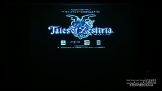 Illustration for article titled First Look at the New Tales Game